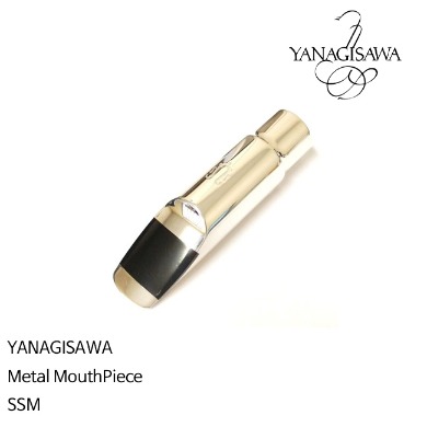 YANAGISAWA SOPRANO Metal Mouth Piece l SSM-5, SSM-6, SSM-7, SSM-8