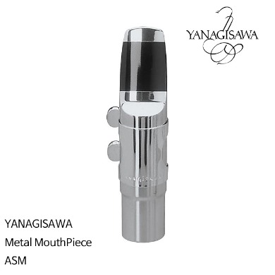 YANAGISAWA ALTO Metal Mouth Piece  l ASM-5, ASM-6, ASM-7, ASM-8